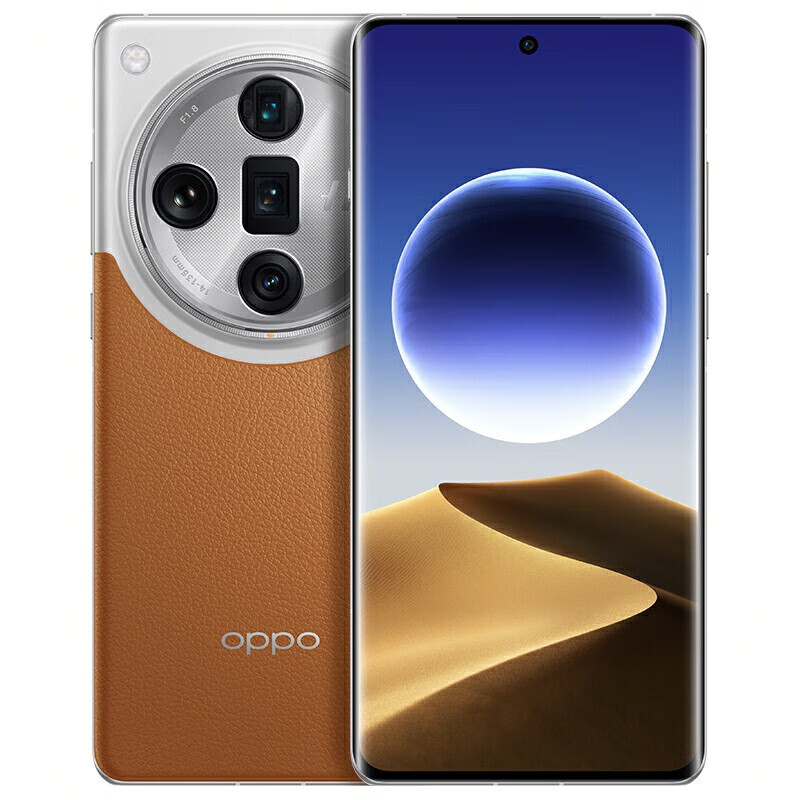 Find X7 Ultra PHY110 - Occasion