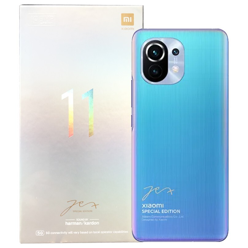 Mi 11 Lei Jun Edition