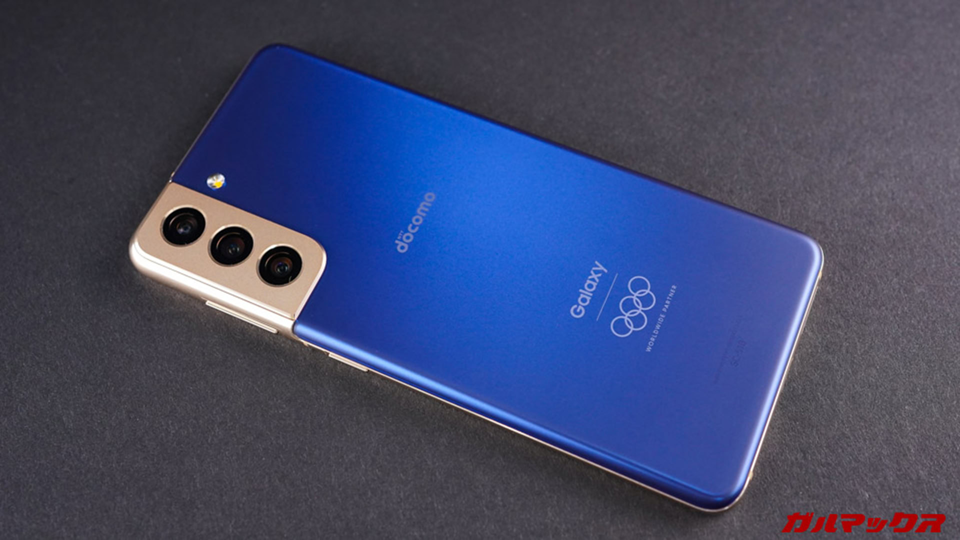 Galaxy S21 Olympic Edition - Occasion