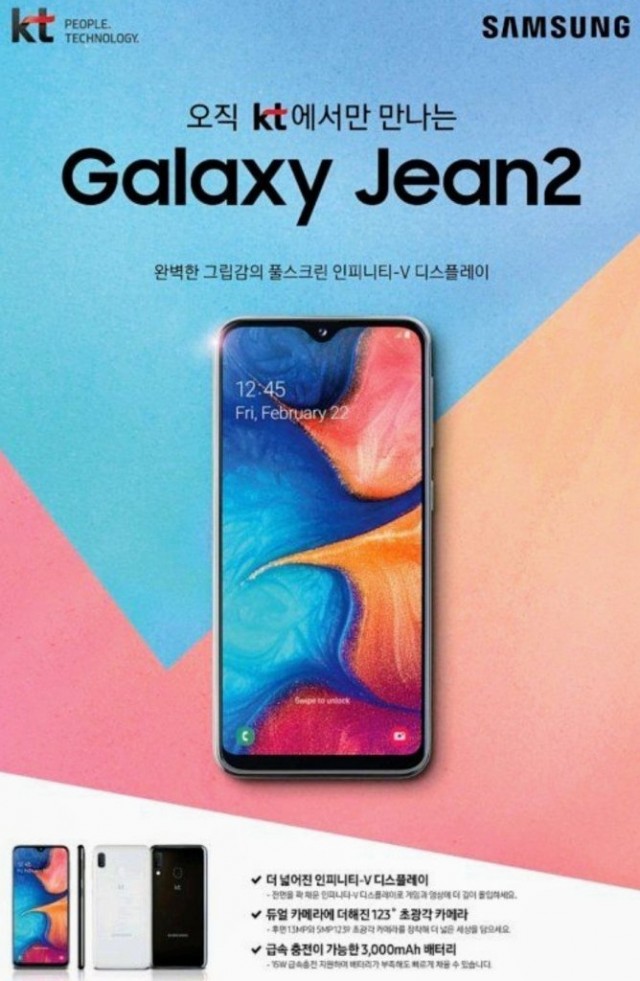 Galaxy Jean2 - Occasion
