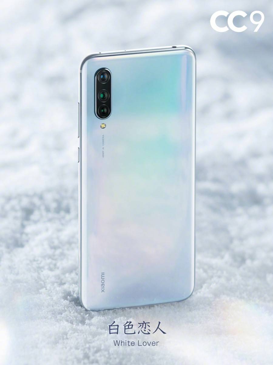 CC9 Meitu Edition - Occasion