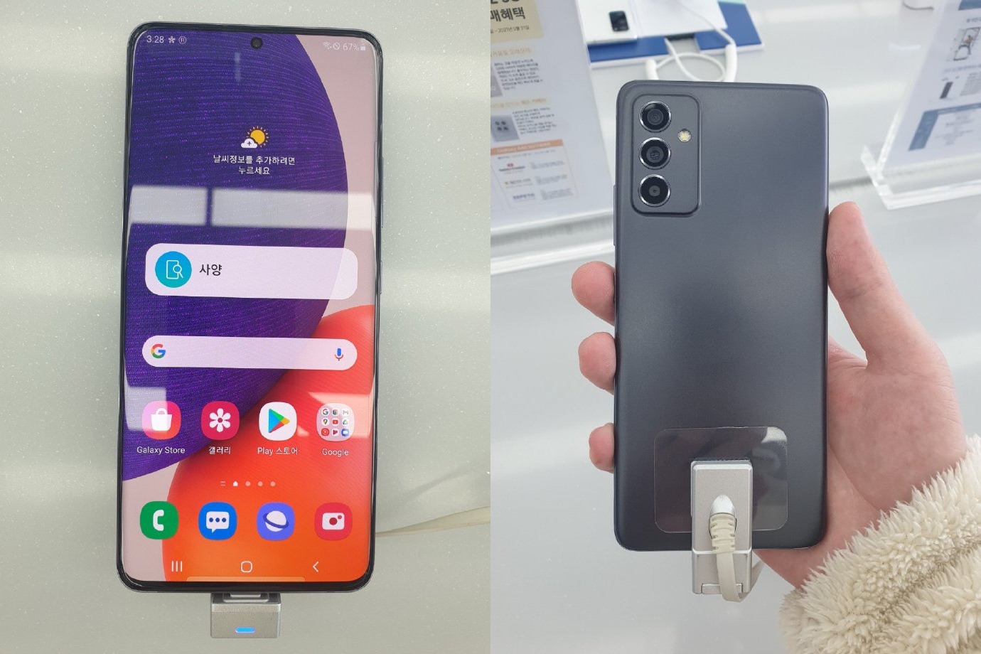 Galaxy A82 - Occasion